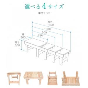 織田商事 国産ひのき縁台630 無塗装 360...の詳細画像2