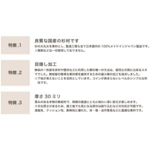 織田商事 カフェ板 無塗装 約30x200x2...の詳細画像4