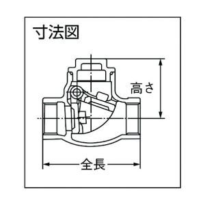 オンダ製作所 SVC2型(スイングチャッキバル...の詳細画像1