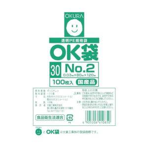 大倉工業 OK袋0.03mm2号サイドシール OK(30)2SIDE 100枚