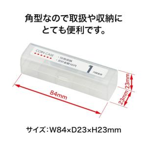 オープン工業 コインケース1円用 M-1 1点の詳細画像2