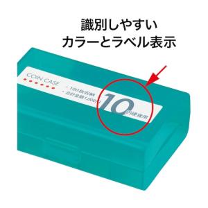 オープン工業 コインケース10円用 M-10W 1点の詳細画像1