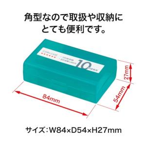 オープン工業 コインケース10円用 M-10W 1点の詳細画像2
