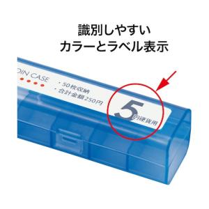 オープン工業 コインケース5円用 M-5 1点の詳細画像1