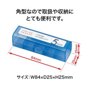 オープン工業 コインケース5円用 M-5 1点の詳細画像2