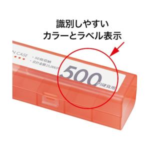 オープン工業 コインケース500円用 M-50...の詳細画像1