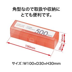 オープン工業 コインケース500円用 M-50...の詳細画像2