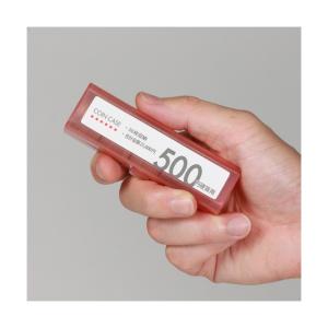 オープン工業 コインケース500円用 M-50...の詳細画像4