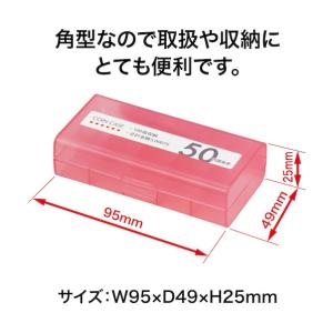 オープン工業 コインケース50円用 M-50W 1点の詳細画像2