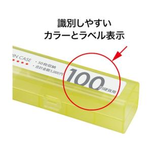 オープン工業 コインケース 100円用 黄 1...の詳細画像1