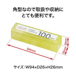 オープン工業 コインケース 100円用 黄 1...の詳細画像2