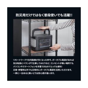 オウルテック 非常時やアウトドアで電源が使える...の詳細画像3
