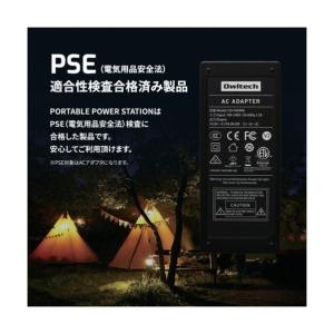 オウルテック 非常時やアウトドアで電源が使える...の詳細画像5
