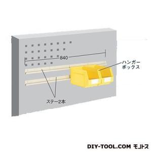 大阪製罐 ハンガーボックス HR-BS5｜diy-tool