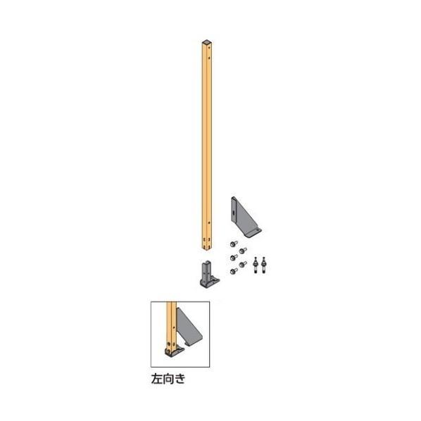 ※法人専用品※オカムラ 屋内用防護柵 プロフェンス 支柱セット 片面脚端タイプ・直線左用 2000H...