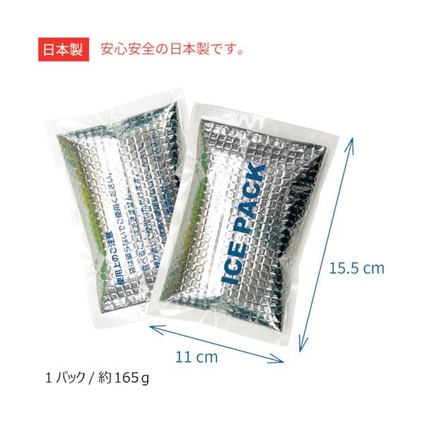 岡潮 アルミパック冷感保冷剤（日本製） 80個 OK0911-80 1点