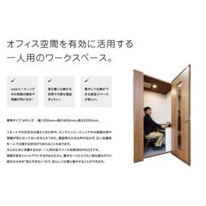 ※法人専用品※オークマ 組立式コンパクトルーム...の詳細画像1