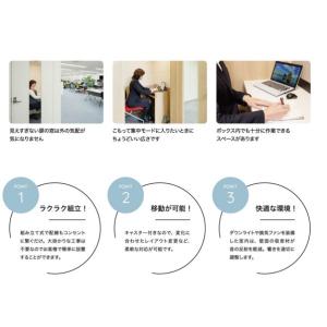 ※法人専用品※オークマ 組立式コンパクトルーム...の詳細画像2