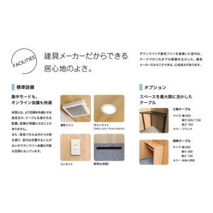 ※法人専用品※オークマ 組立式コンパクトルーム...の詳細画像3