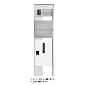 ※法人専用品※オンリーワンクラブ マイスタイル門柱 AT 左 後出し ホワイト 書体:2 表札:A SI1-SMATLUW2A 1セット