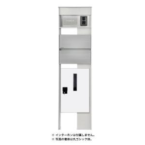 ※法人専用品※オンリーワンクラブ マイスタイル門柱 AT 右 後出し ホワイト 書体:3 表札:D SI1-SMATRUW3D 1セット