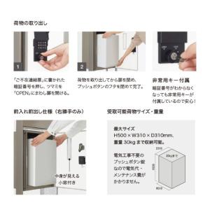 ※法人専用品※オンリーワンクラブ マイスタイル...の詳細画像2