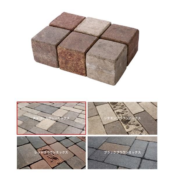 オンリーワンクラブ アンティークブリックス ピンコロ チャコールグレーミックス EG2-ABS08C...