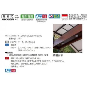 ※法人専用品※オンリーワンクラブ テント付ユニ...の詳細画像4