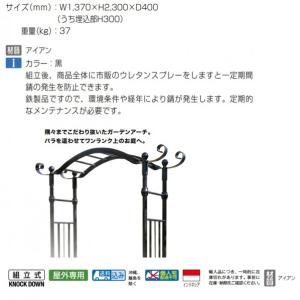 ※法人専用品※オンリーワンクラブ ガーデンアー...の詳細画像2
