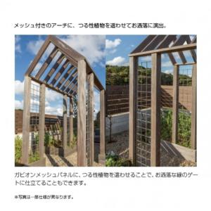 ※法人専用品※オンリーワンクラブ ガーデンクロ...の詳細画像4