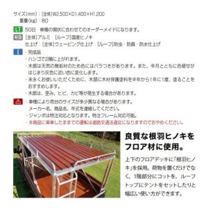 ※法人専用品※オンリーワンクラブ オンリーワン...の詳細画像2