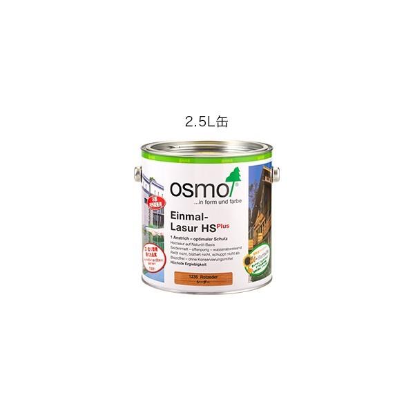 オスモ＆エーデル オスモカラー ワンコートオンリー(内装用) ホワイトスプルース 2.5L 1211