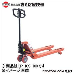 ※法人専用品※をくだ屋技研 【車上渡し】キャッチパレットトラック オレンジ×ブラック CP-10S-...