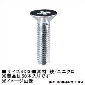 大里 ユニクロ 小ねじ 皿頭  4×30  61-116 50 本