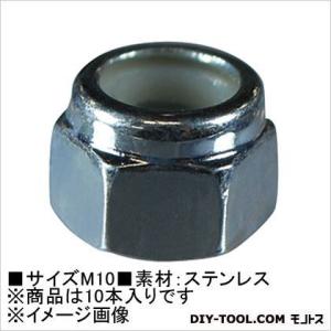 大里 ナイロンナット(ステン) M10 61-606 10本｜diy-tool