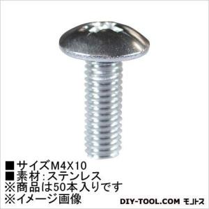 大里 小ねじトラス頭(ステン)  M4×10  62589 50 本｜diy-tool
