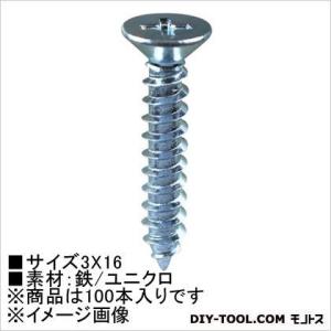 大里 ユニクロ タッピングビス 皿頭 3×16  HP-523 100本｜diy-tool