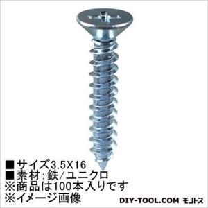 大里 ユニクロ タッピングビス 皿頭  3.5×16  HP-545 100 本｜diy-tool