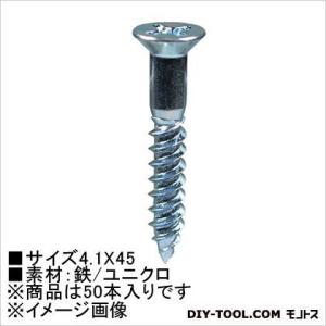 大里 ユニクロ 木ネジ 皿頭  4.1×45 HP-760 50 本