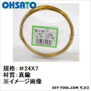 大里 真鍮線 線径約0.56mmX7m 37-163 1