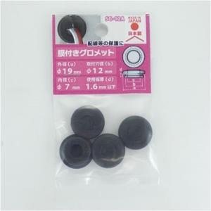 �嗢 EPDM ���t���O�����b�g SG-12A �����߃L���b�v �S���L���b�v �O�����b�g 4��