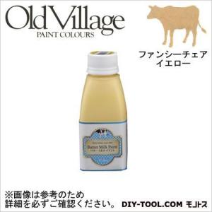 Old Village Paint バターミルクペイント ファンシー チェア イエロー 150ml BM-0306M 自然塗料 クラフト  水性塗料