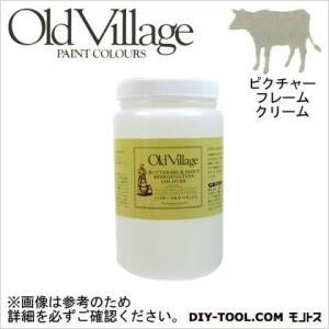 Old Village Paint バターミルクペイント ピクチャー フレーム クリーム 946ml BM-0713Q 自然塗料 クラフト  水性塗料