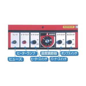 岡常歯車製作所 温水高圧洗浄機 MR-720-...の詳細画像2