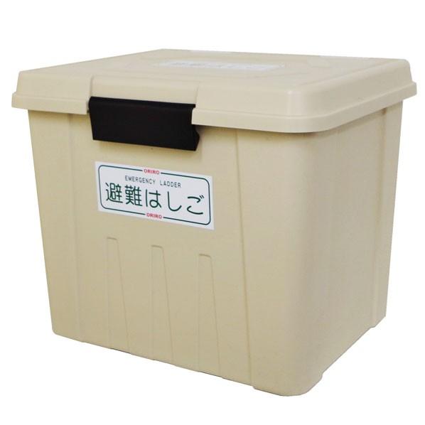 オリロー OA避難はしご用格納箱 S 樹脂製 OA-41〜73用 1台