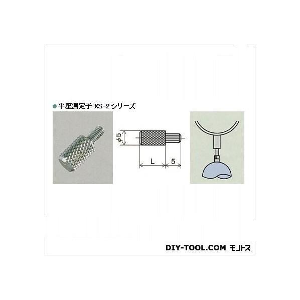 尾崎製作所 測定子 平型 XS-2