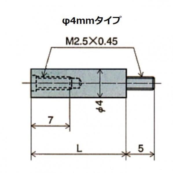 尾崎製作所 DG用継足ロット（80mm）（701916） XJ-480 1個