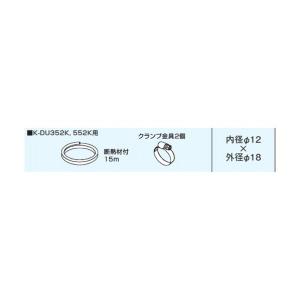 オーケー器材(ダイキン) エアコン部材 ドレンポンプキット用オプション