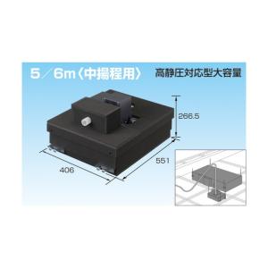 K-DU202K ドレンポンプキット 業務用エアコン用 5/6m 中揚程用 逆止弁