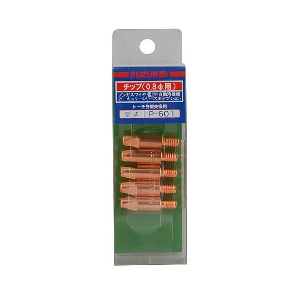 スター電機|スズキッド ノンガス軟鋼用チップ0.8Φアーキュリー120/160専用補修部品 P-60...